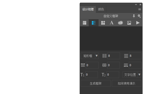 [设计助理]让你早一小时下班的ps插件，提高工作效率（图ZMTIyNTc4OTUy） - 其他网页 - 站酷设计师维斯_Feel原创素材 - 站酷ZCOOL