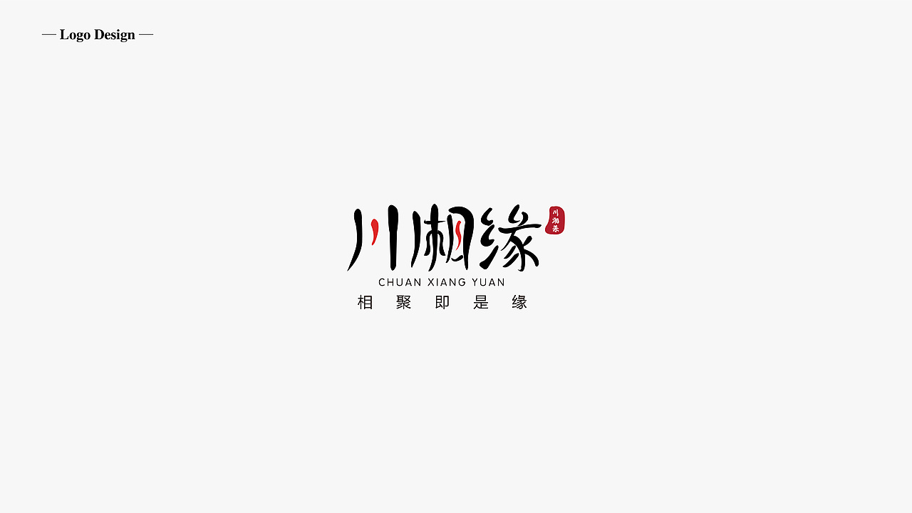 logo设计（图ZMTQ0NjA5NDk2） - Logo - 站酷设计师木秋先生原创素材 - 站酷ZCOOL