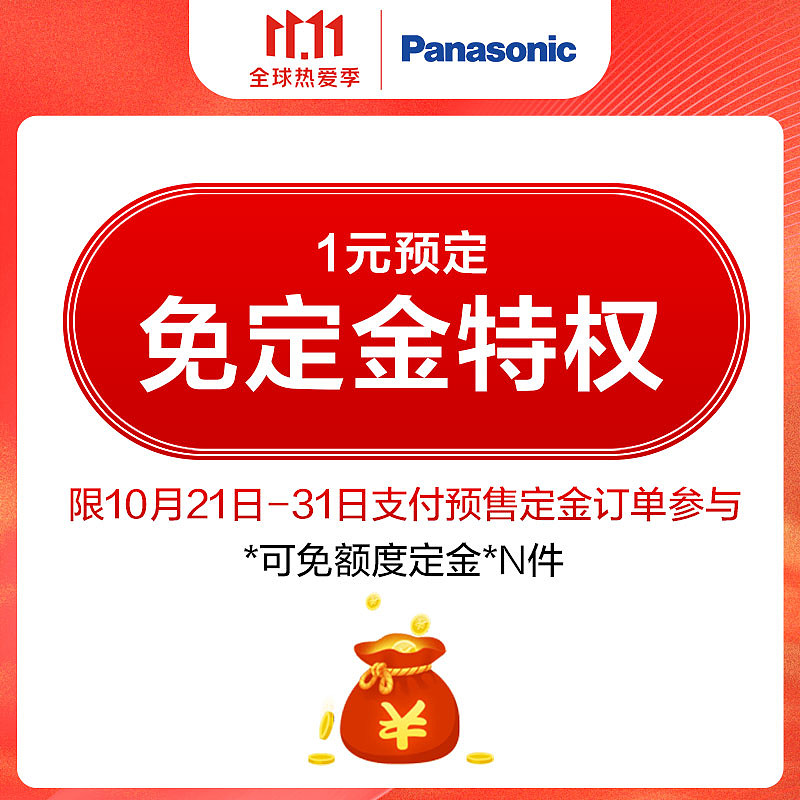 官旗-主图(11-12)