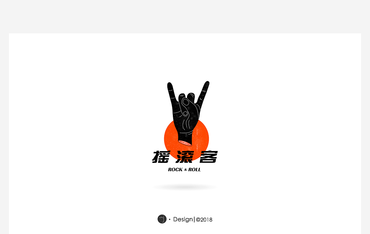 LOGO合集（圖ZMTYyMDM4MTY4） - Logo - 站酷設計師Wiz_akaeminem原創(chuàng)素材 - 站酷ZCOOL