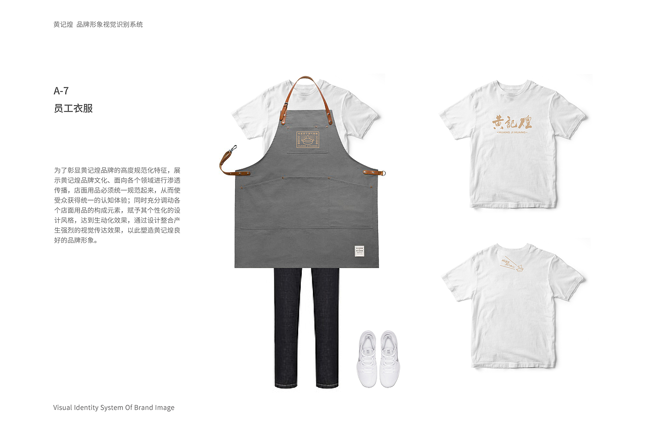 餐厅设计:黄记煌从清朝来,在2019年达到颜值巅峰!