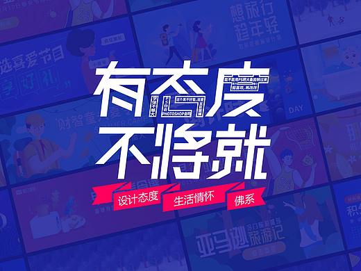 2019年个人作品集