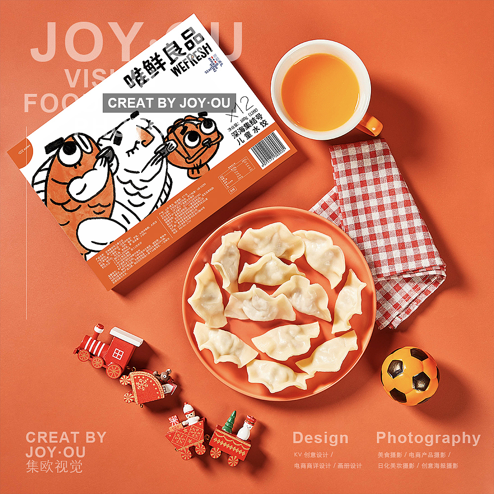 美食摄影｜唯鲜良品儿童水饺 X JOY·OU（图ZMjg3NTQ0MjI0） - 产品摄影 - 站酷设计师集欧视觉原创素材 - 站酷ZCOOL