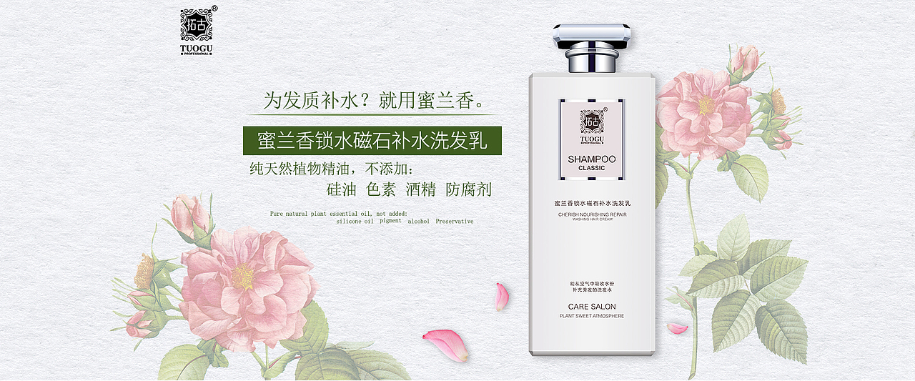 电商海报（图ZMTMxNzY4NTQ0） - 电商 - 站酷设计师舍长登场原创素材 - 站酷ZCOOL