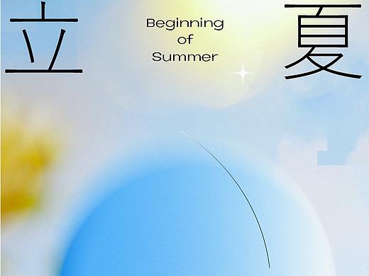 霸气杨梅立夏不限量，一口喝夏天