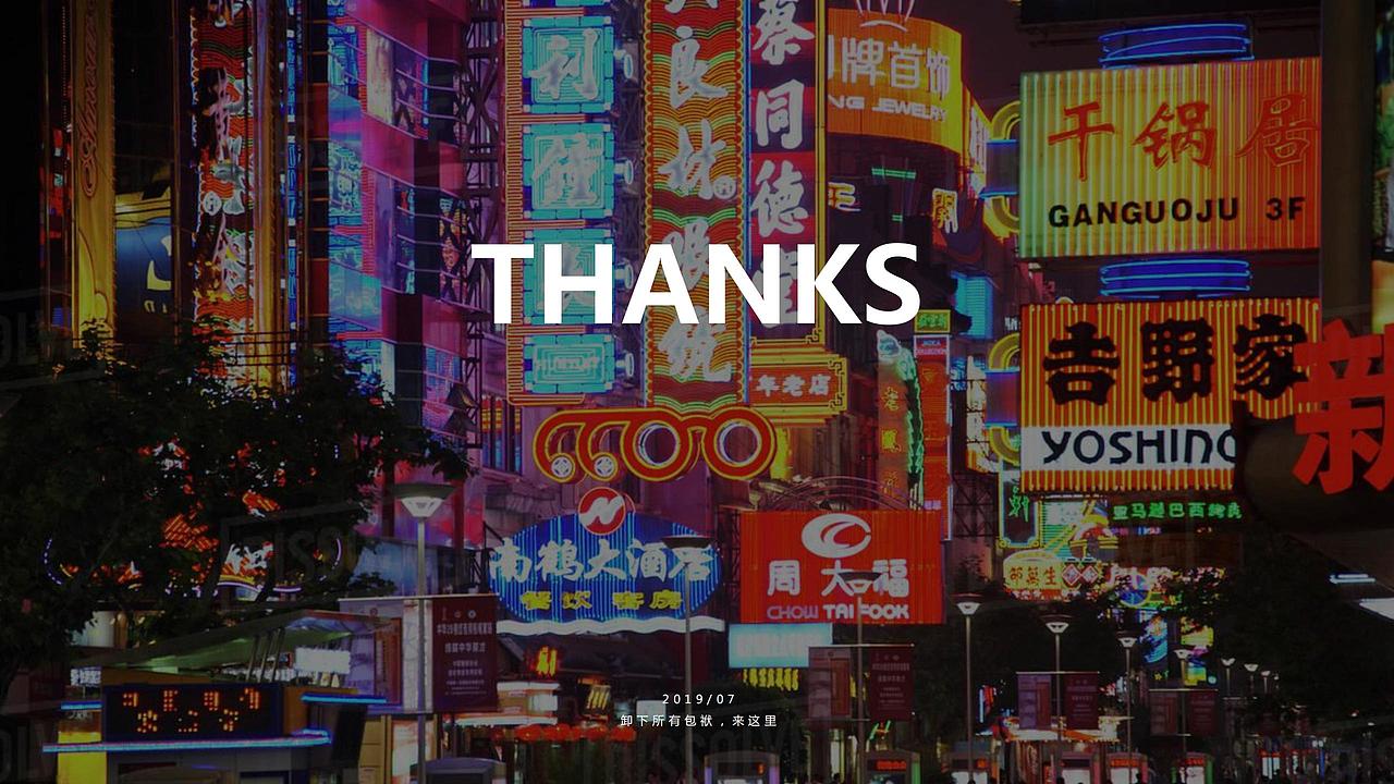 【活动】2019商业街开街暨十月国庆节狂欢活动方案