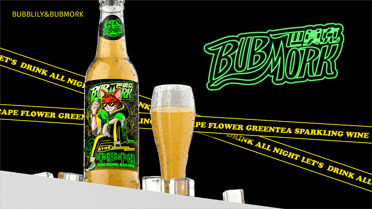 气泡酒品牌 | 整体品牌形象&IP&包装创意设计（图ZMjgxMjU0MzI0） - 包装 - 站酷设计师V14TEAM原创素材 - 站酷ZCOOL