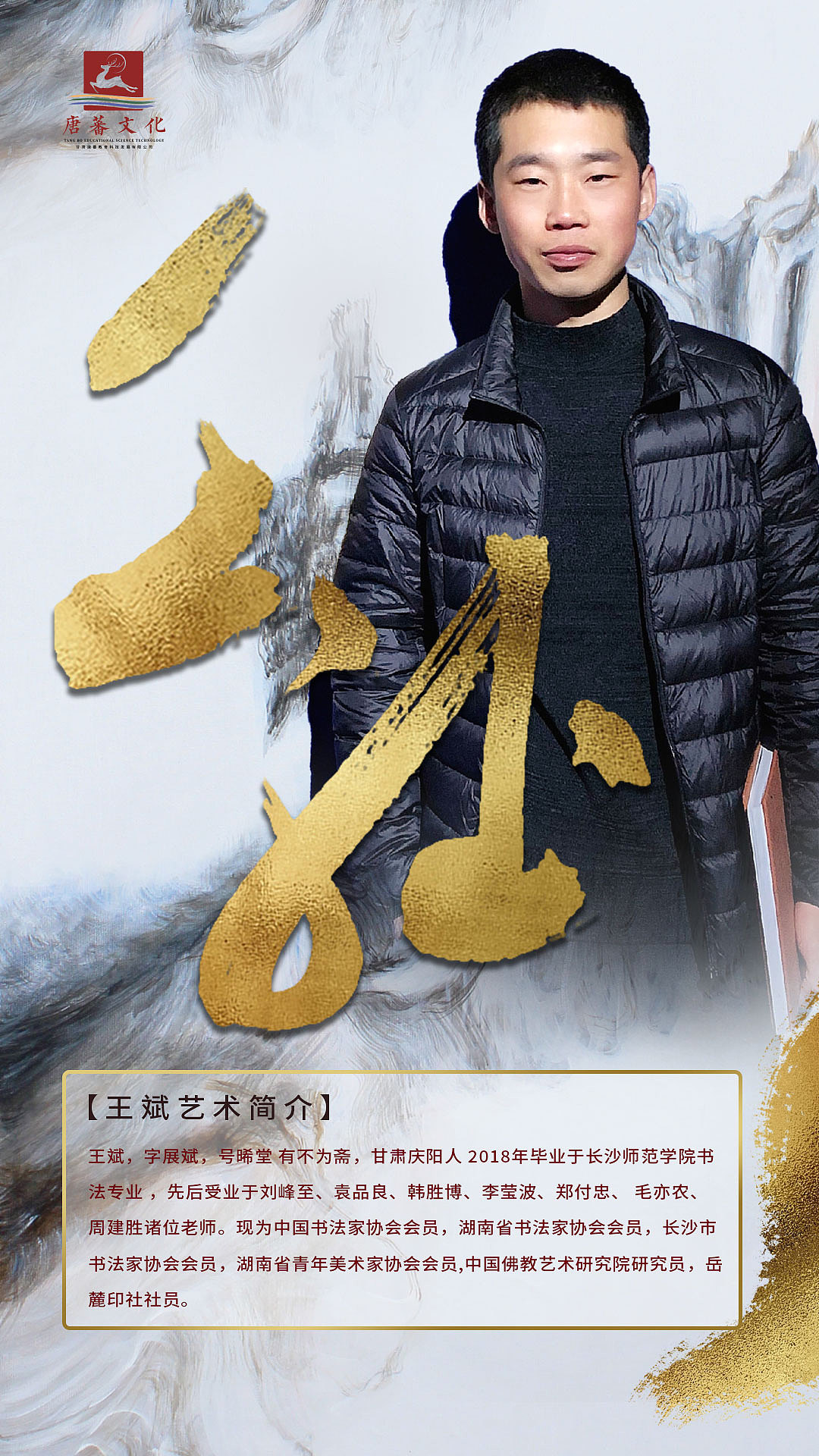 人物系列海报（图ZMzAzNDAyODQ4） - 海报 - 站酷设计师狻猊SuanNi原创素材 - 站酷ZCOOL