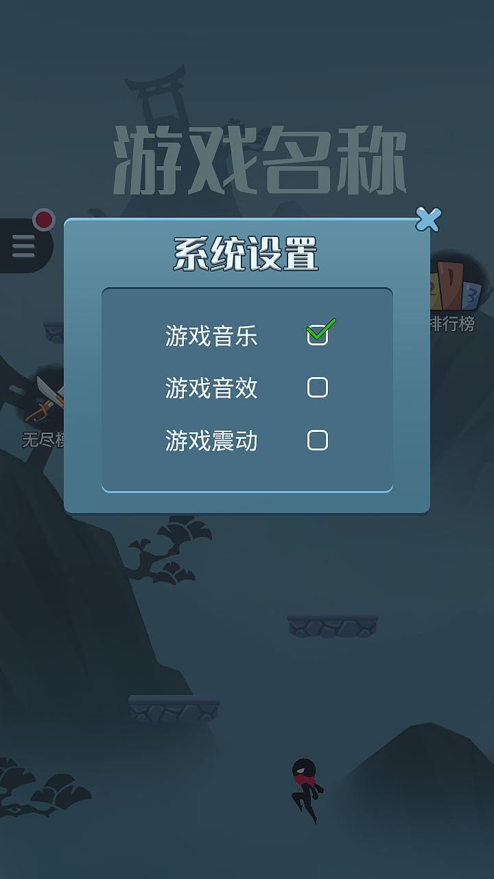 暴跳火柴人（图ZMzQyNTg4OTQw） - 游戏UI - 站酷设计师小兰兰呀原创素材 - 站酷ZCOOL