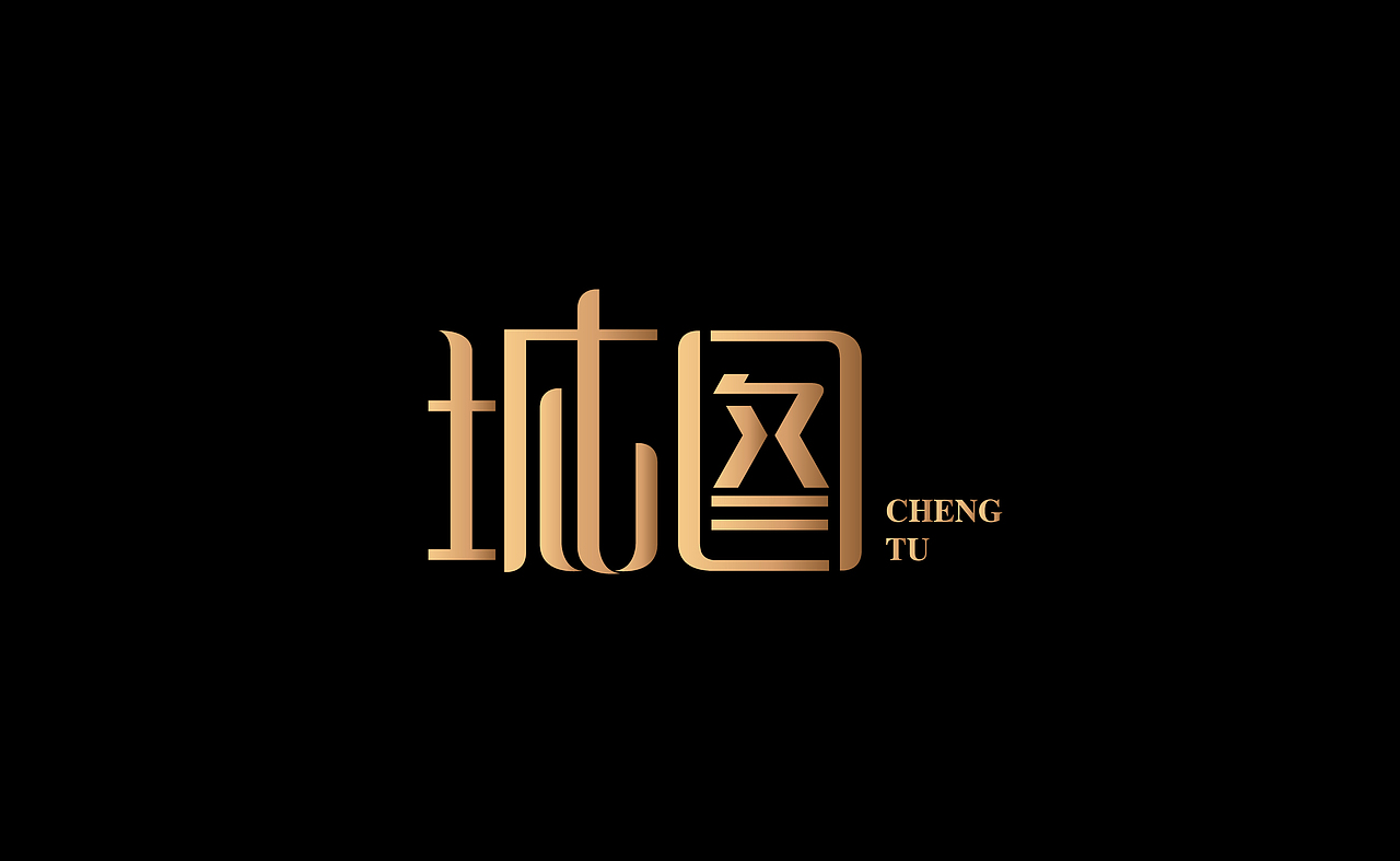 美食logo 涂料logo字體設(shè)計(jì) 衡量器材logo教育logo（圖ZMzMyMzMyOTI4） - 品牌 - 站酷設(shè)計(jì)師logo陳浩南原創(chuàng)素材 - 站酷ZCOOL