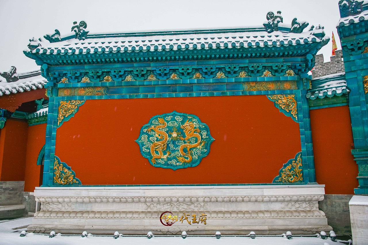 雪中的"中国小故宫"——大同代王府（图ZMTg5NTE2NDIw） - 风光摄影 - 站酷设计师三味8674原创素材 - 站酷ZCOOL