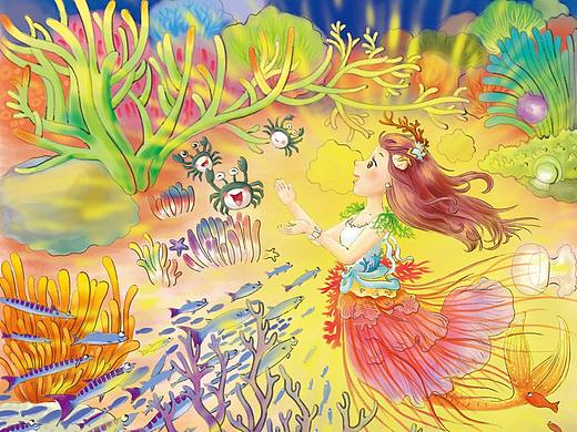 童话绘本插画《变成美丽的珊瑚公主》
