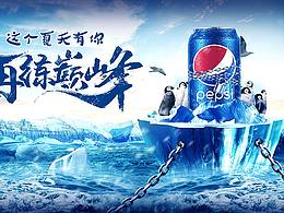 合成