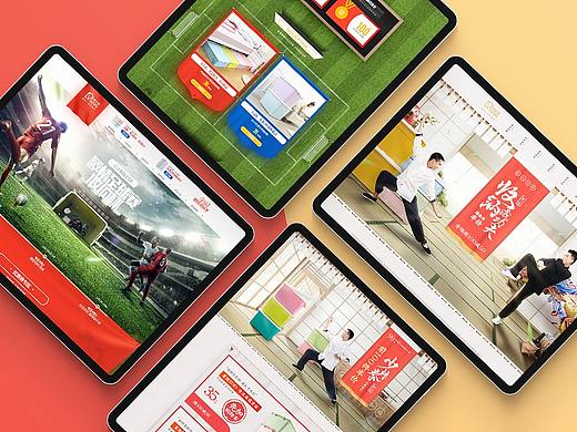 雙枚活動(dòng)專題頁(yè)（個(gè)人主頁(yè)-ZMzc2Mjk3NjA=） - 電商 - 站酷設(shè)計(jì)師奶瓶ray原創(chuàng)素材 - 站酷ZCOOL