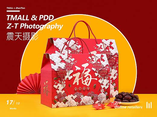 中国风黄红新年礼盒包装盒|电商产品摄影