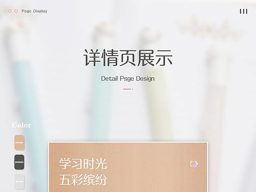 卡通猫咪中性笔详情页