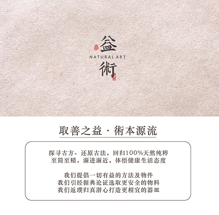 艾灸条详情页面设计（图ZMjAzNDMyOTUy） - 电商 - 站酷设计师设计小蜗y原创素材 - 站酷ZCOOL