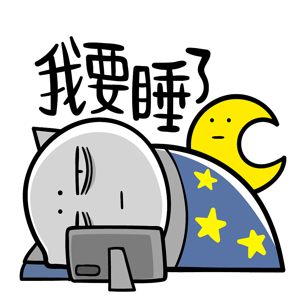 表情|喵魂累又困