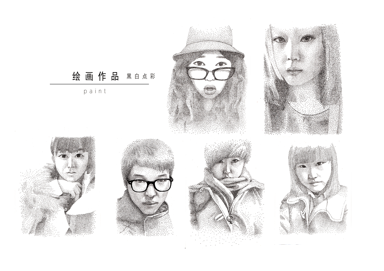 人像-黑白点彩（图ZMjE2MjkyNzI=） - 绘画 - 站酷设计师北郭先生原创素材 - 站酷ZCOOL