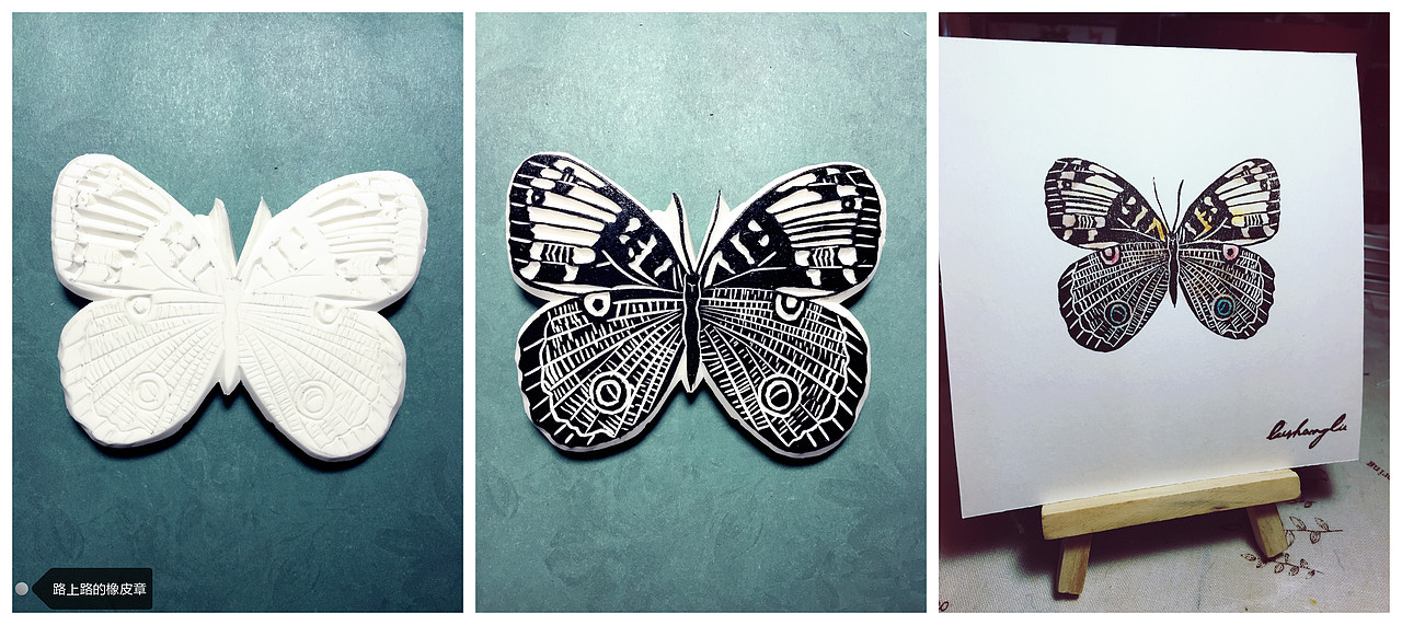 路上路的橡皮章子