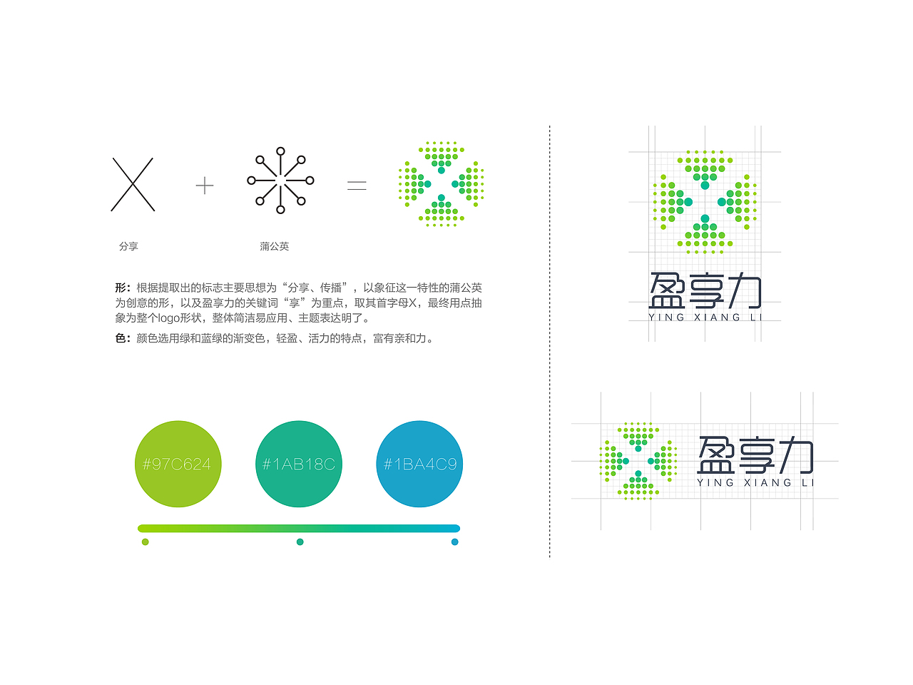 个人简历（图ZNTc1NDkyMDA=） - 其他平面 - 站酷设计师墨荜原创素材 - 站酷ZCOOL