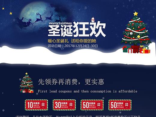 专题页（个人主页-ZMjgxNDMyODA=） - 电商 - 站酷设计师sunshines1原创素材 - 站酷ZCOOL