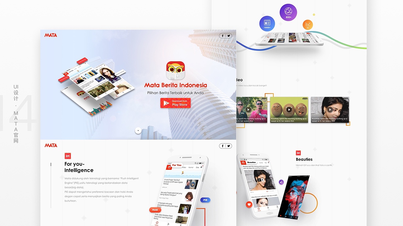 UI作品集2015-2018（图ZMTM5MTkwOTgw） - APP界面 - 站酷设计师Z麦丫丫原创素材 - 站酷ZCOOL