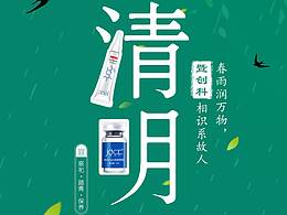 创意海报