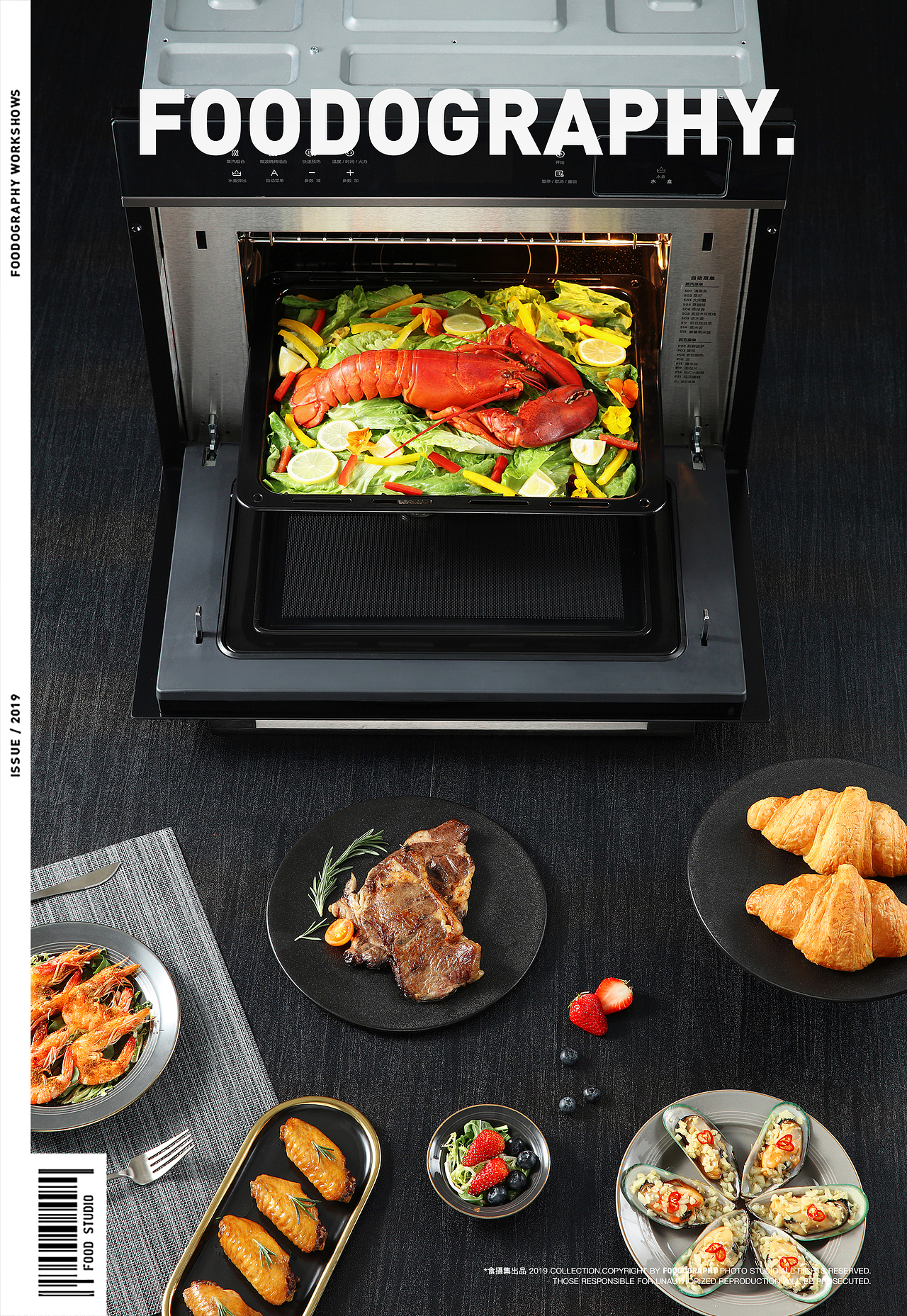 『 平面+视频 』 美的烤箱 ✖ foodography（图ZMjMxMjc0MjEy） - 产品摄影 - 站酷设计师Foodography原创素材 - 站酷ZCOOL