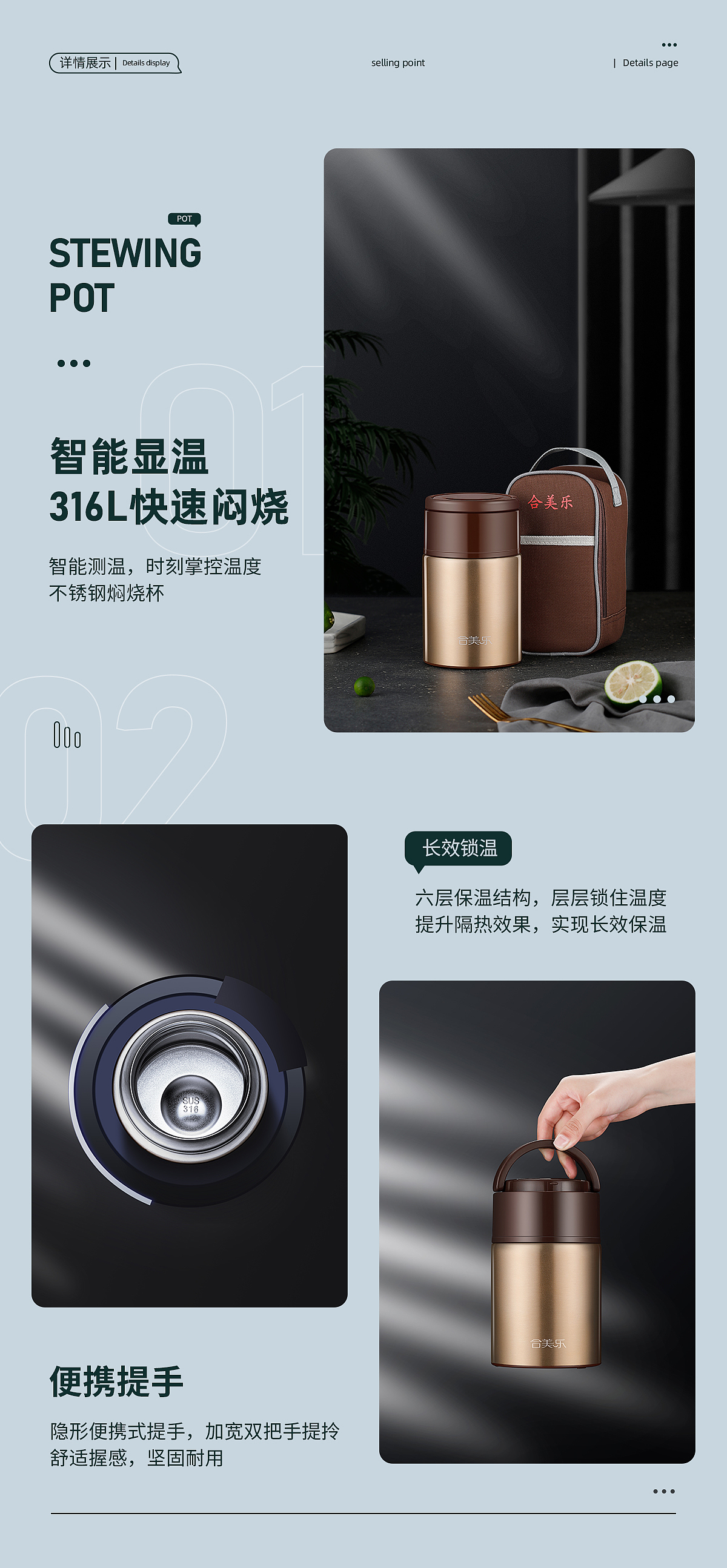 2021年上半年作品集（图ZMjYyNjg0MTA4） - 电商 - 站酷设计师该用户已名被占用原创素材 - 站酷ZCOOL