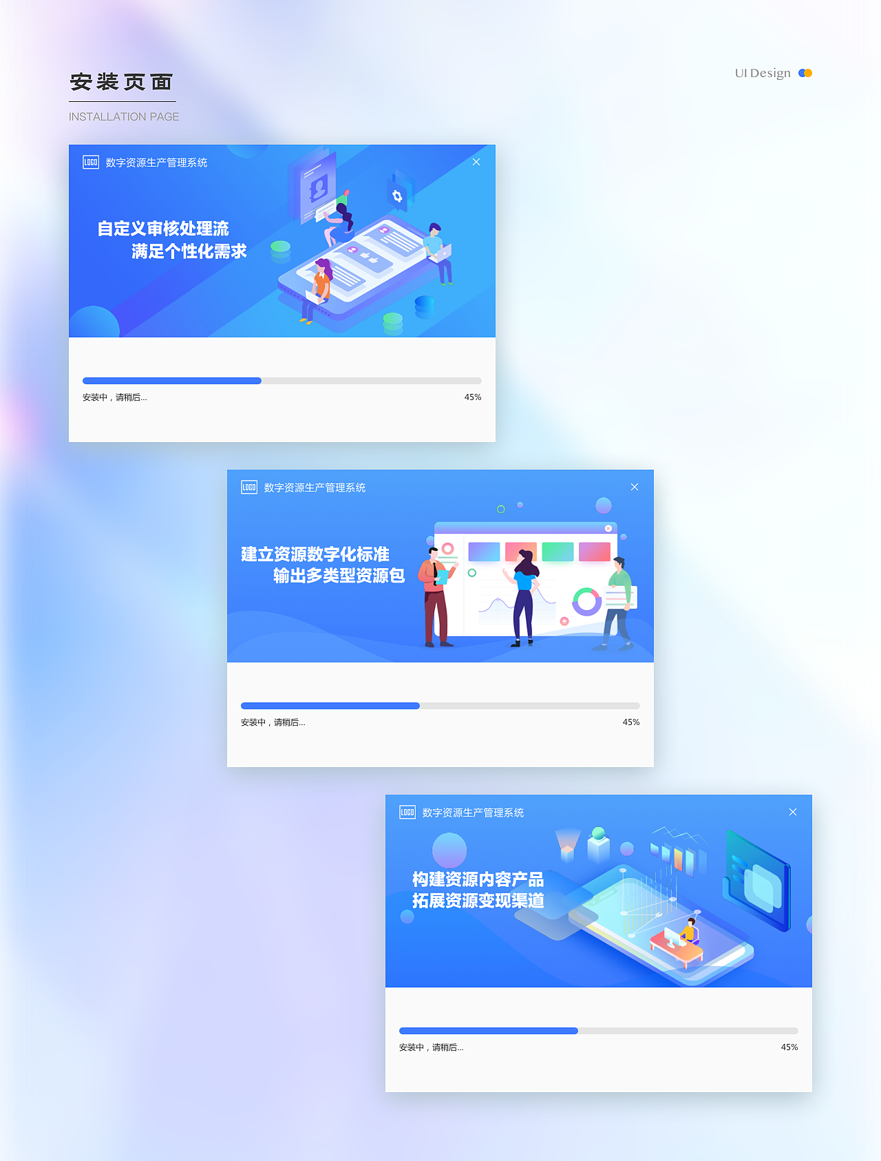 PC端/B端-数字资源生产管理系统V1.0项目总结及复盘