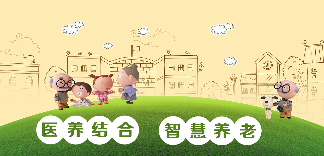 app首页广告轮播图