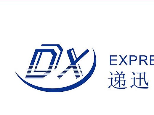 递讯国际货运代理有限公司标志设计