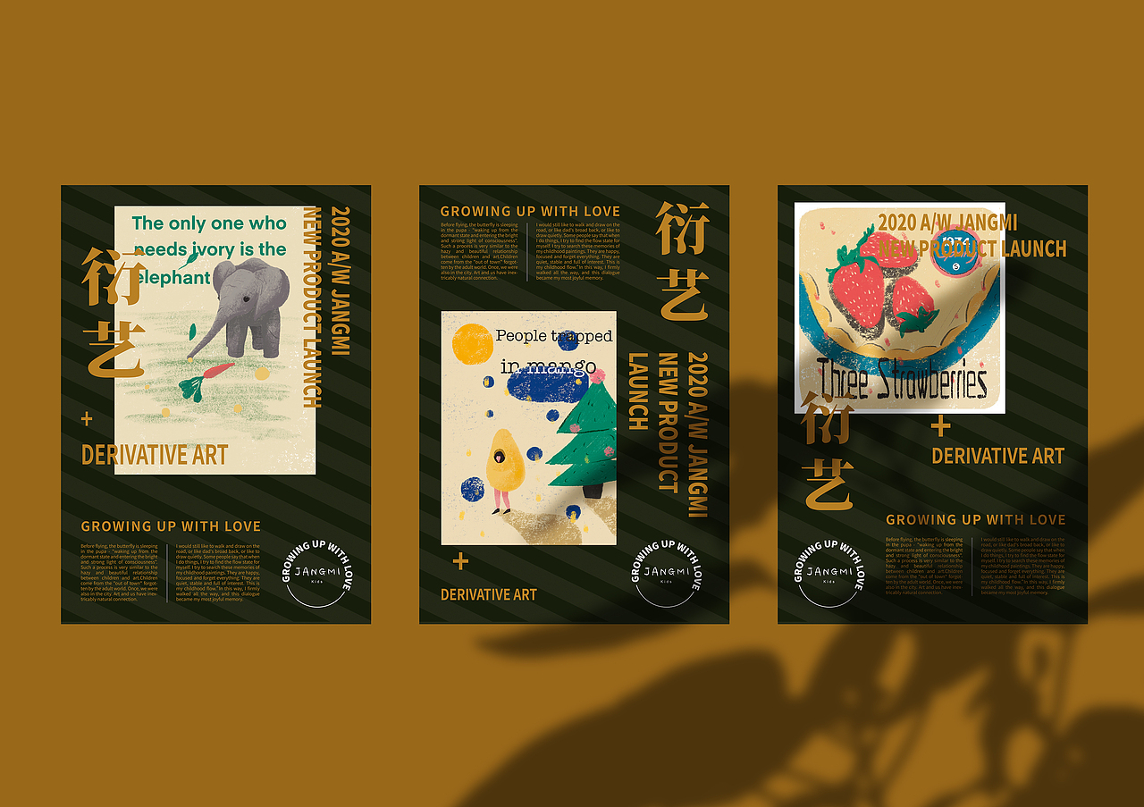 CHILDREN'S CLOTHING（图ZMjEyNjExOTI4） - 品牌 - 站酷设计师Ronald丶Lee原创素材 - 站酷ZCOOL