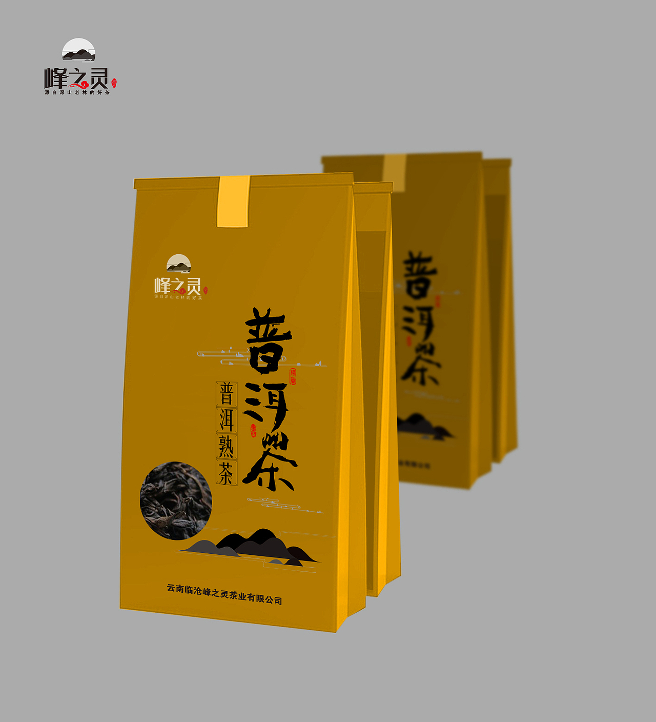 茶叶包装作品（图ZMjc1NDkxMTg0） - 包装 - 站酷设计师黑子2018原创素材 - 站酷ZCOOL