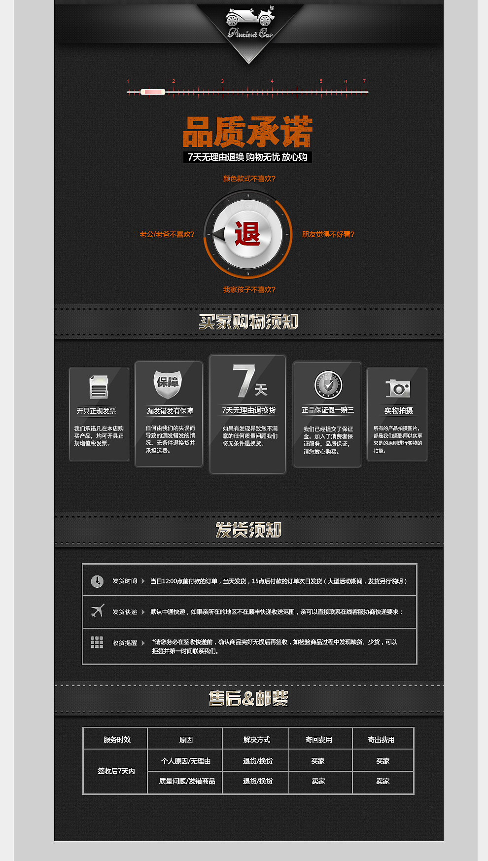 男鞋详情2015.07.02