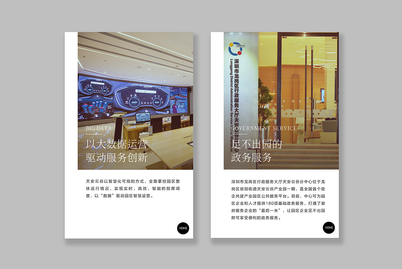 H5（图ZMTIwMTQ5NjI4） - 品牌 - 站酷设计师辛巴达克原创素材 - 站酷ZCOOL
