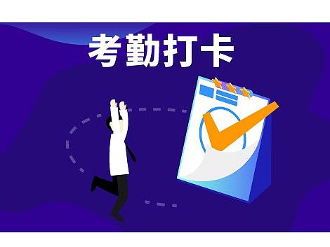 人力资源SAAS系统推广图