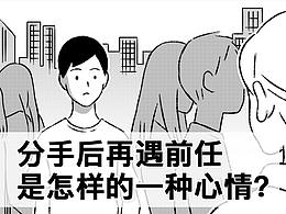 动漫