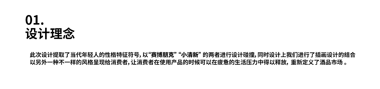 【我与江小白的约会】- 别忘了好好照顾自己（图ZMjQ0Mzk1MTYw） - 包装 - 站酷设计师野子品策原创素材 - 站酷ZCOOL
