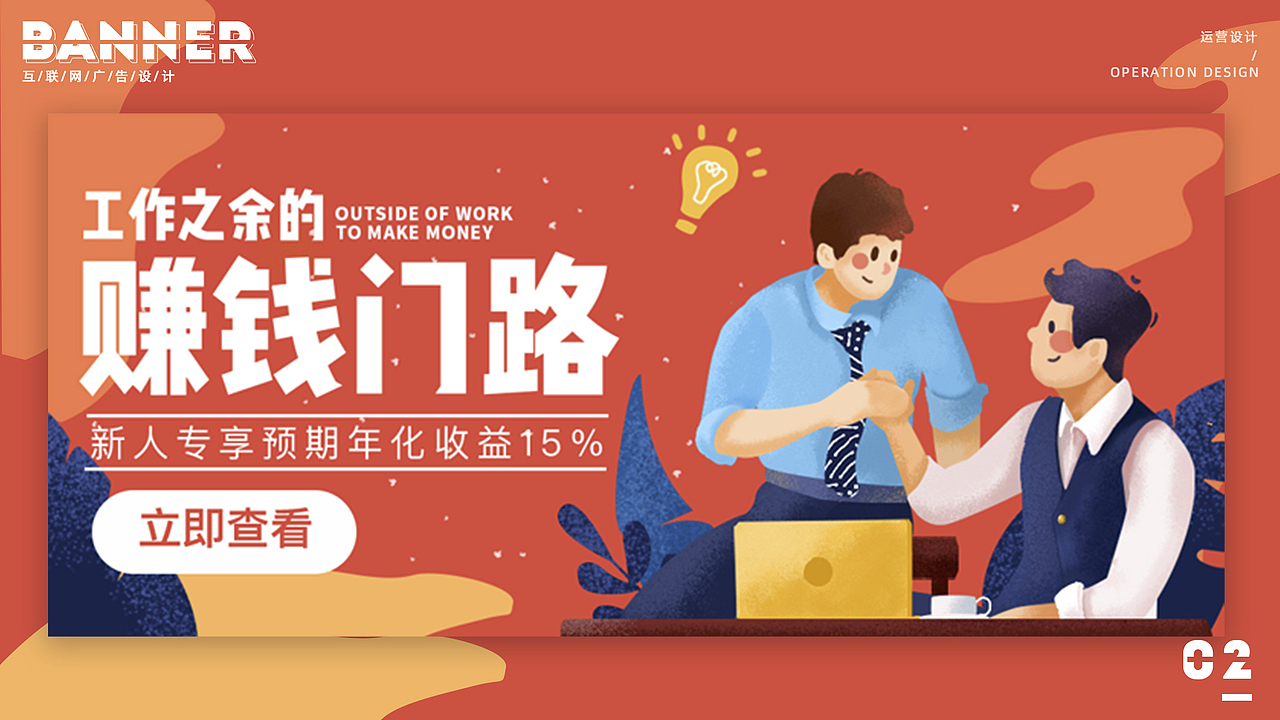 最近班次学员界面练习作品展示（上）（图ZMjU0NDI4MTUy） - APP界面 - 站酷设计师新像素UI教育原创素材 - 站酷ZCOOL