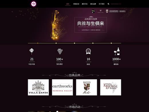 网站设计（个人主页-ZMjU2MjA2NTY=） - 企业官网 - 站酷设计师馨香木木原创素材 - 站酷ZCOOL