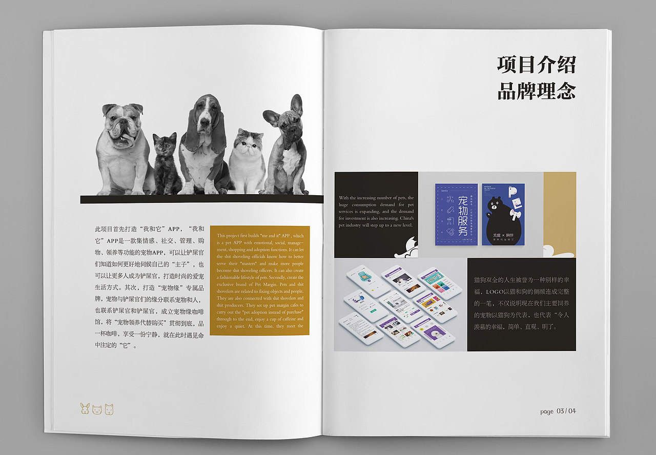 作品集画册（图ZMTQ3NzAxNjE2） - 书籍/画册 - 站酷设计师iDarlene原创素材 - 站酷ZCOOL