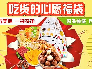 钻展（个人主页-ZMzQzNDczNzI=） - 运营设计 - 站酷设计师李胖美人儿原创素材 - 站酷ZCOOL