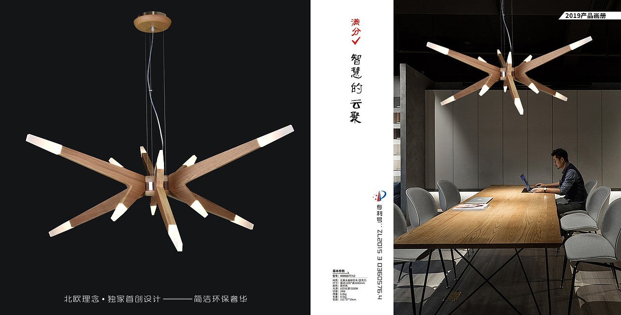 画册（图ZMTUwMDU5Njc2） - 书籍/画册 - 站酷设计师lutianhui原创素材 - 站酷ZCOOL