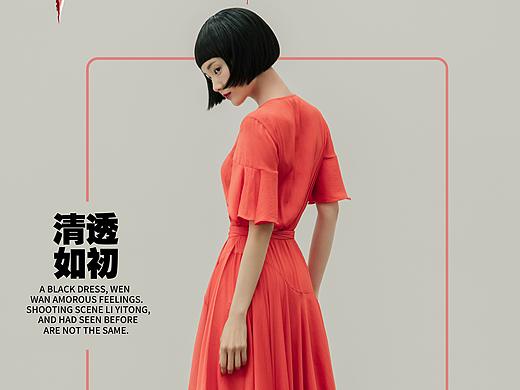 #ICO-F 时尚画报  李一桐# 