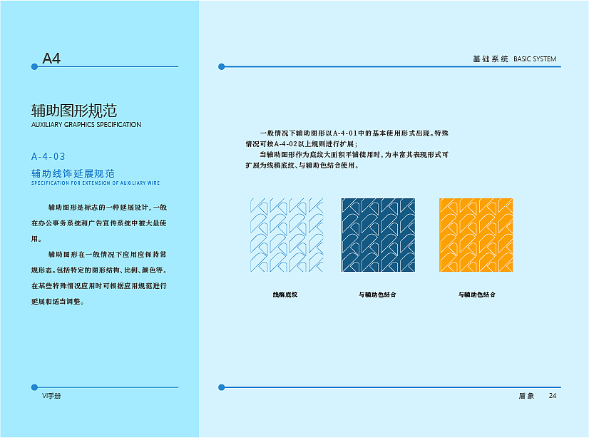 轮胎VI（图ZMjYxMTY4NTI0） - 品牌 - 站酷设计师星期五设计原创素材 - 站酷ZCOOL