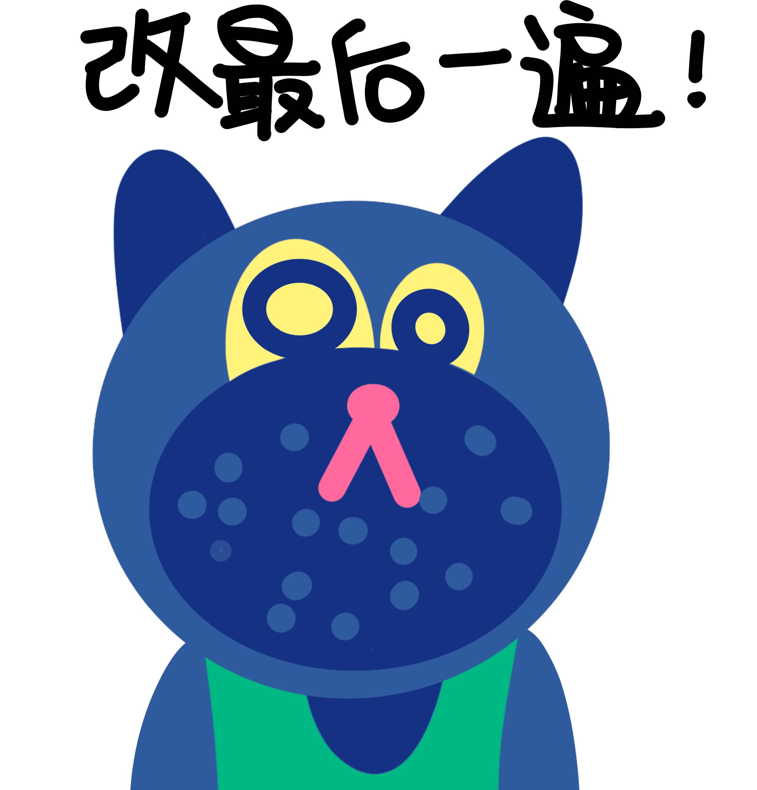 暹羅叔的工作日常（圖ZMjgwNTY4ODAw） - 圖案 - 站酷設計師omg677原創(chuàng)素材 - 站酷ZCOOL