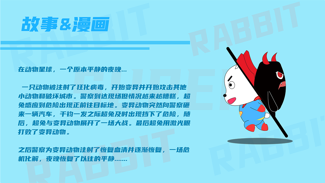 2021.作品集（图ZMjgxOTU0NjQ4） - 单幅漫画 - 站酷设计师叫什么名好呢原创素材 - 站酷ZCOOL