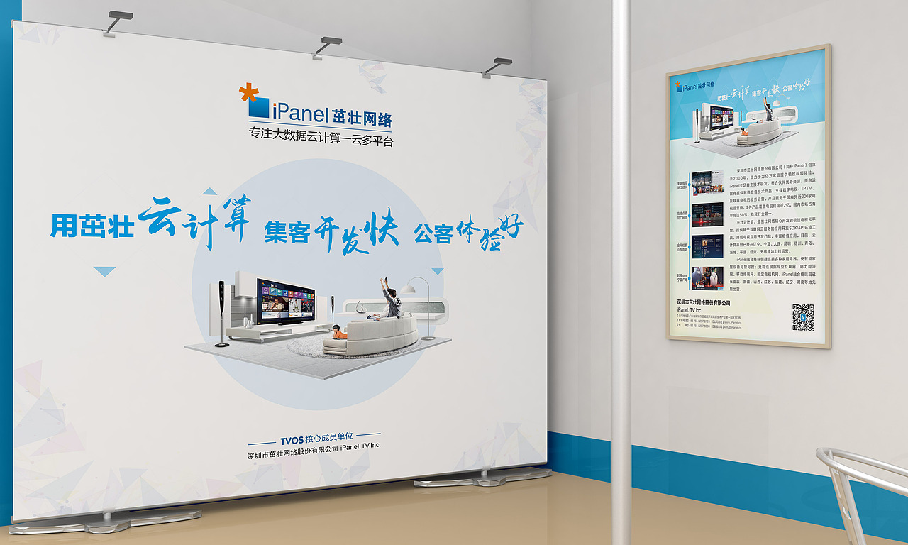 展会的一些PM。